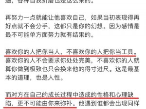 一介散修法则运用详解：实用攻略分享，助您修炼进阶之路