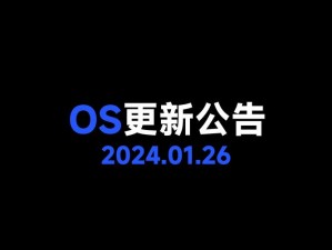 26uuu 性屋公告：为何它如此神秘？如何保护个人隐私？