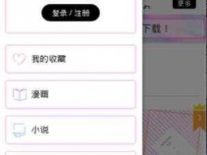 如何解决啵乐腐味满满 app 的使用问题？