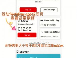 高品质侏儒 vodafonewifi，信号稳定，传输快速，畅游网络的绝佳选择