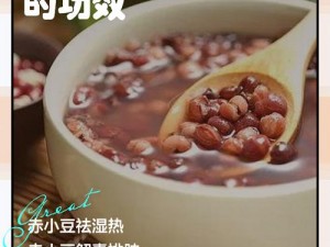 怎么揉小豆水？最多放多久？