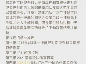 变红了第十关攻略大全：玩转游戏关卡，揭秘通关秘籍