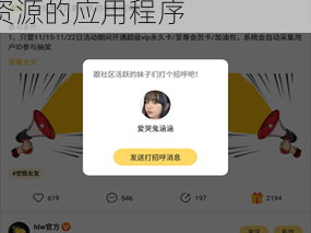 葫芦娃 app 下载汅 api 免费网址在线观看，一款专注于提供高清影视资源的应用程序