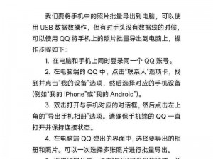 可以看黄的 qq：手机在线视频播放神器，让你随时随地享受精彩内容