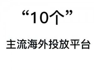 黄冈网站推广软件有哪些？提升网站流量的必备工具