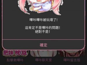 哔咔绅士漫画网;哔咔绅士漫画网为何能吸引众多用户？