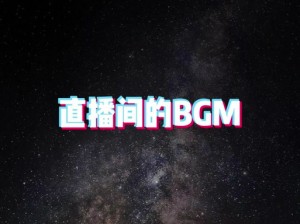 成熟交 bgmbgmbgm 的价格飙升的同时，带给用户的是更加流畅、清晰的使用体验