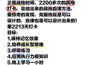 如何在实战中运用战风攻略取得胜利