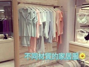 婚前试爱婚夜床戏主题情趣内衣，激情体验，助您畅享完美婚夜