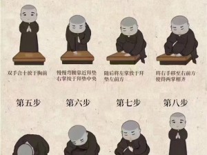 在佛前怎样做才能让伴侣抬高点给我生个孩子？