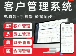 在线国内永久免费 CRM，提供高效客户管理解决方案