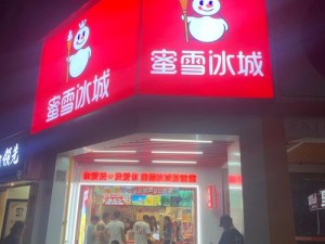 美味可口的冰淇凌小店，满足你的味蕾需求