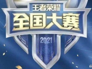 峡谷王者荣耀荣耀归来：2022全民娱乐线上赛深圳站竞赛盛典圆满落幕