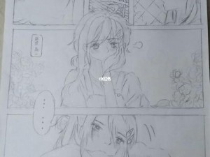 优质的漫画阅读平台，提供海量精彩的免费漫画，包括秋蝉等，快来体验吧