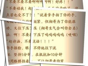 老师上课把跳 D 突然开到最大，学生应该怎么办？