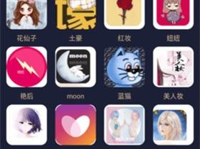 推荐一款污的 app，满足你所有的想象