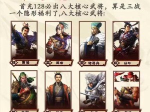 少年三国志2吴国新手攻略：早期战略布局与阵营选择指南