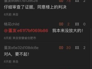 点击进入，你懂的