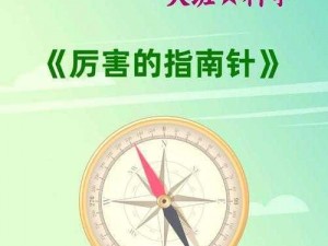 《魔法危机：最新秘技的奥秘探索》