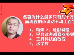 为什么现在的小说越来越多？