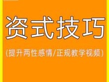 提供以下爱啪啪论坛—一个提供各种啪啪技巧和经验的交流平台