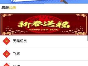 APP 福引导大全软件：让你轻松找到福引导的最佳助手