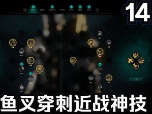 《刺客信条 1：高姿态武器抓取操作技巧全解析》