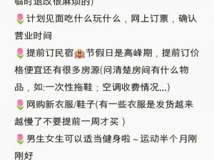 异地恋见面一晚几次才正常？如何解决见面次数少的问题？