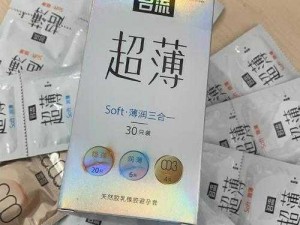 日本 xx 产品，的生活带来更多便利与舒适