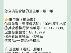 十八岁进入带好纸巾的时代，为什么？如何应对？