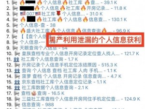 八年级隐私被塞笔怎么办？如何保护个人隐私？