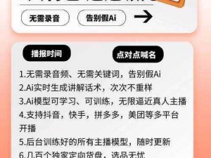 一款全新的性做爰直播网站，提供前所未有的观看体验