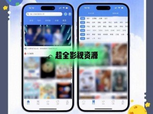 一款能免费畅享丝瓜 IOS 视频的观影神器