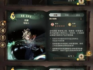 揭秘《哈利波特：魔法觉醒》禁林暗沼的秘密，卡牌迷境第一章通关攻略