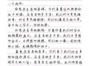 听，这是来自[产品名称]的声音，它的每一次奏响都充满了力量和激情