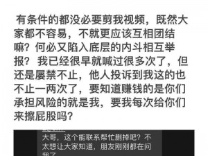 国精产品 自偷自偷 独特设计，优质材质，带给你不一样的体验