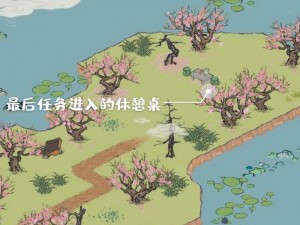 江南百景图桃花坞探险任务进度攻略：解锁93%至95%任务完成指南