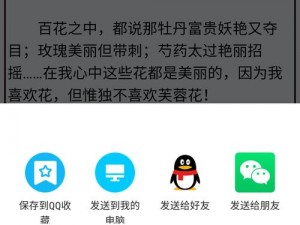 海棠网址为什么这么火？如何获取海棠网址？海棠网址的正确使用方法是什么？