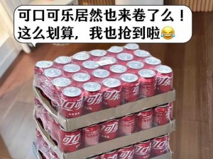 可乐视频社区，畅享各类精彩视频