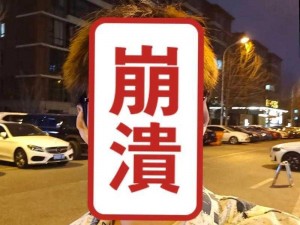 草莓视频释放深夜的自己——释放你内心深处的渴望，让深夜不再孤单