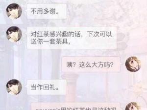 李泽言，关于你脖子的状况，我深感关心——短信回复攻略指南