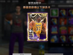 nba2kol 操作技巧，教你轻松成为游戏大神