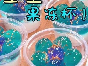 星空果冻制作视频：为何做出来的不透明？怎样才能做出 Q 弹星空果冻？