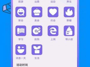 向日葵 APP 下载汅 API 免费站长统计，一款功能强大的站长统计工具