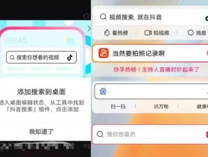 快手官方网页版入口电脑版，是快手推出的一款为用户提供便捷、高效的网页端服务的产品