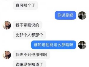 91 吃瓜黑料反差婊：为何她的形象如此反差？如何看待她的行为？