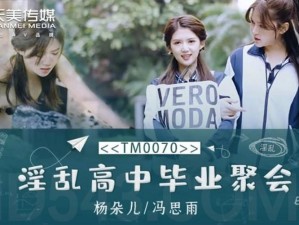 天美 MV 董小宛闺蜜为什么不红？如何才能红？