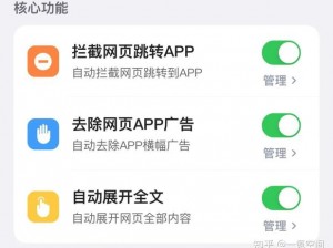 100 款夜间禁用网站入口，汇聚热门 APP，提供便捷的网络访问体验