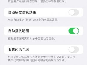 晚上看 B 站 APP，总卡顿掉帧是怎么回事？该如何解决？