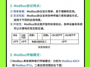 二进制领域受限无法游戏：解决策略探讨与实际应用指南